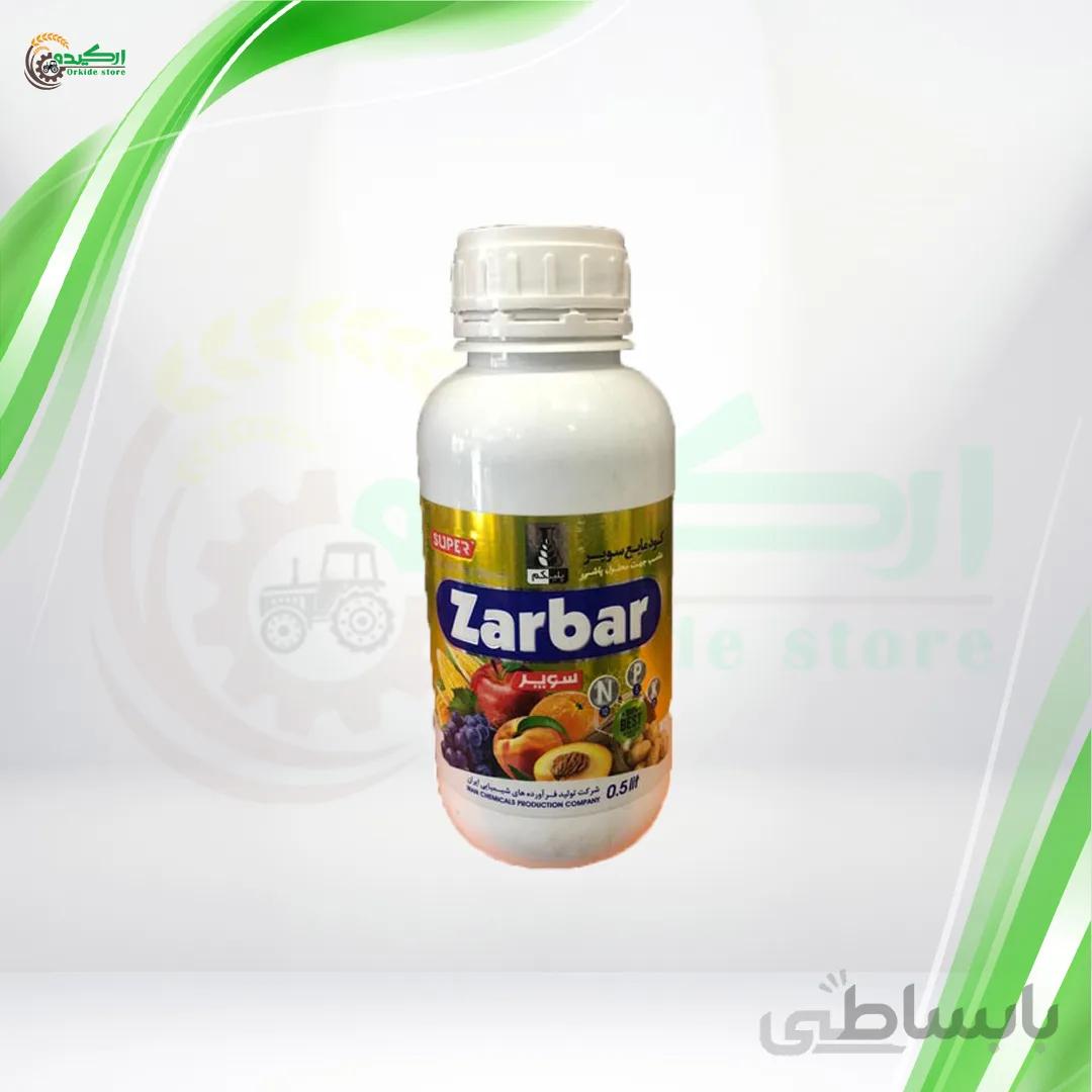 کود مایع زربار سوپر نیم لیتری