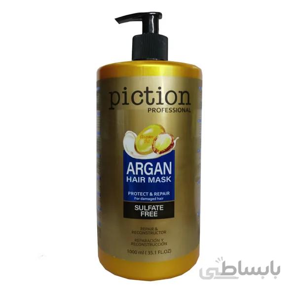 ماسک مو پیکشن مدل Argan حجم 1000 میل
