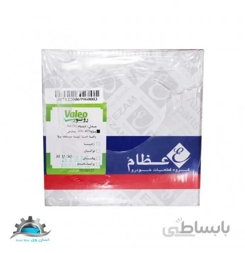 آرمیچر دینام (روتور) پژو 405 و 206 عظام