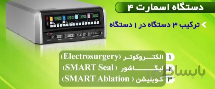 الکتروکوتر اسمارت 4