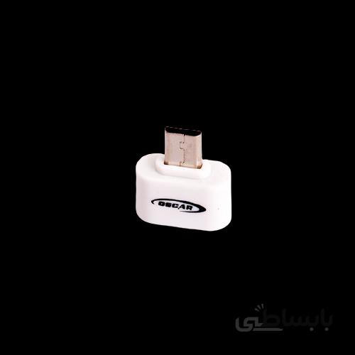 مبدل USB OTG به Micro USB اسکار مدل OS-TG01