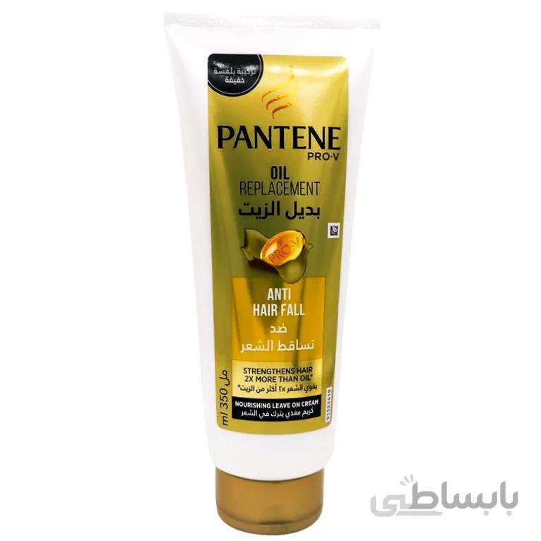 کرم ترمیم کننده مو های ضعیف Pantene مدل Anti Hair Fall
