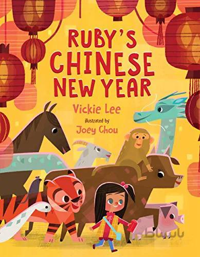دانلود کتاب Ruby's Chinese New Year by Vickie Lee - Epub + Converted pdf