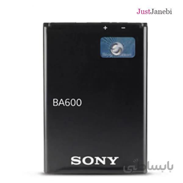 باتری اورجینال سونی مدل Sony Xperia U ST25 BA600