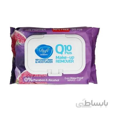 دستمال مرطوب پاک کننده آرایشی کیوتن پلاس ضد پیری دافی 50 عددی ا Dafi Cleanser