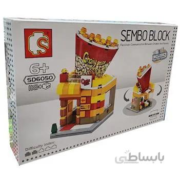 ساختنی سیمبوبلاک مدل Store کد 6050