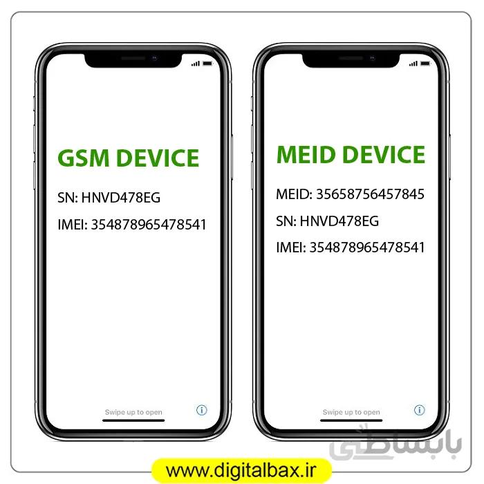 بررسی GSM یا MEID بودن آیفون