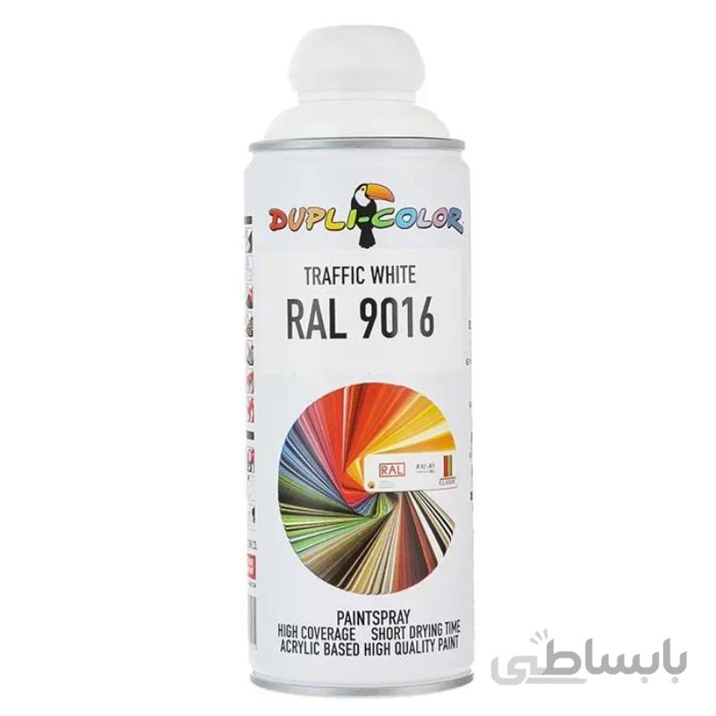 اسپری رنگ سفید Dupli-Color RAL 9016 400ml