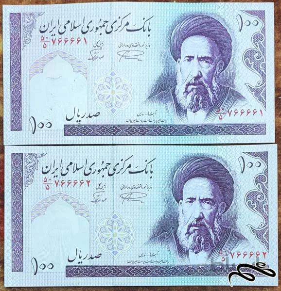اسکناس ۱۰۰ ریال مدرس