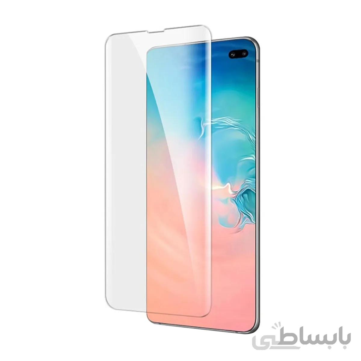 محافظ صفحه گلس uv مناسب samsung s10