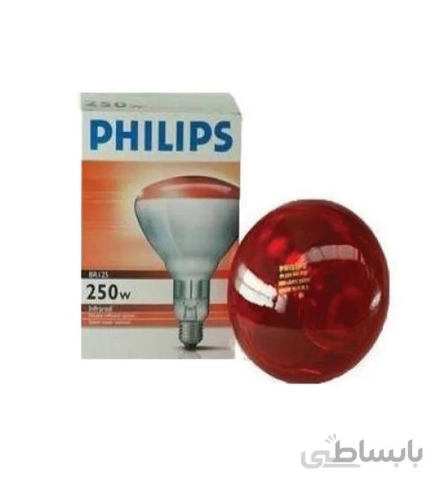 لامپ مادون قرمز IR اینفرارد «فیلیپس» PHILIPS