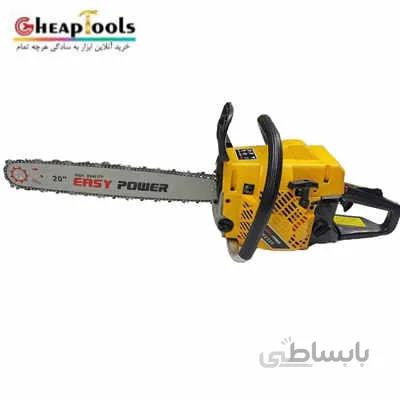 اره بنزینی ایزی پاور مدل ms520