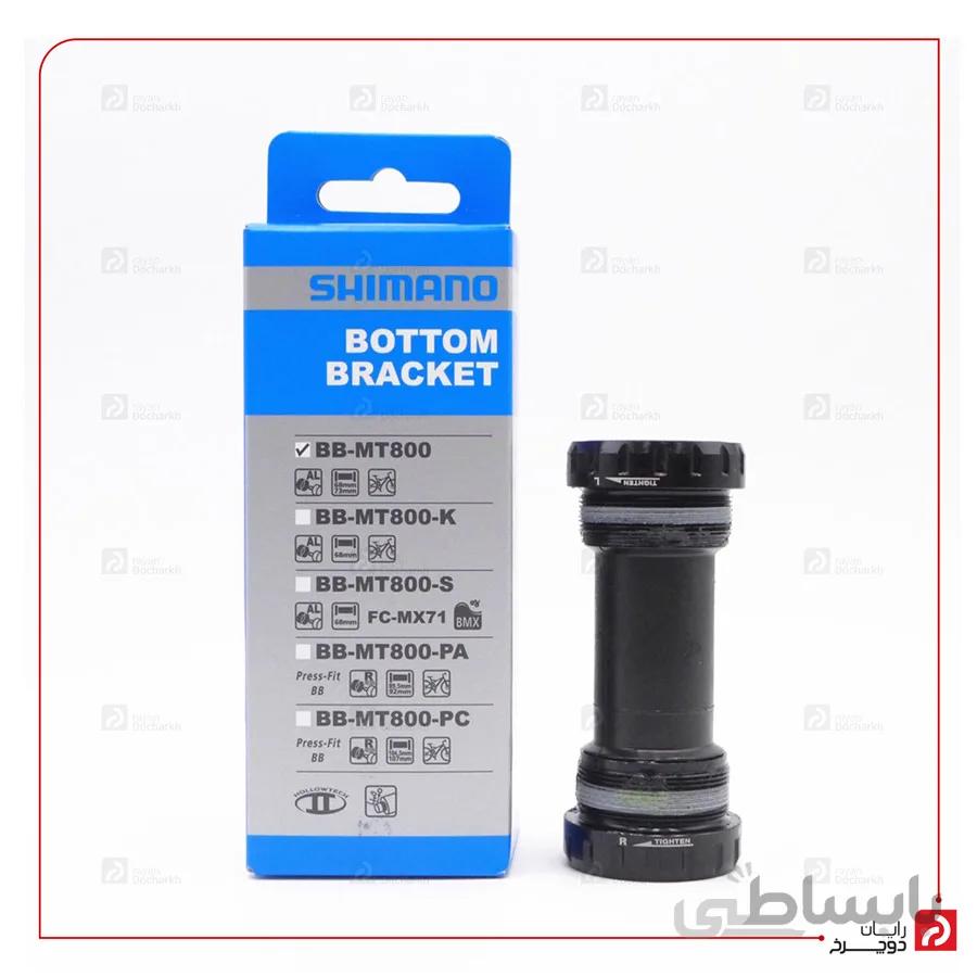 توپی تنه رزوهای هالوتک شیمانو SHIMANO DEORE XT BB-MT800