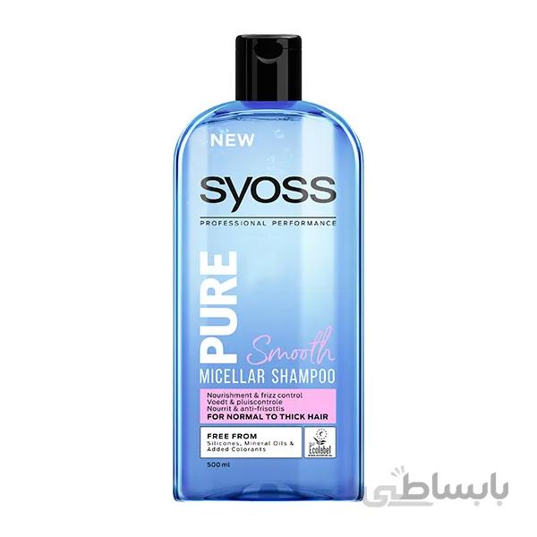 شامپو مو سایوس مدل Pure Smooth حجم 500 میلی لیتر
