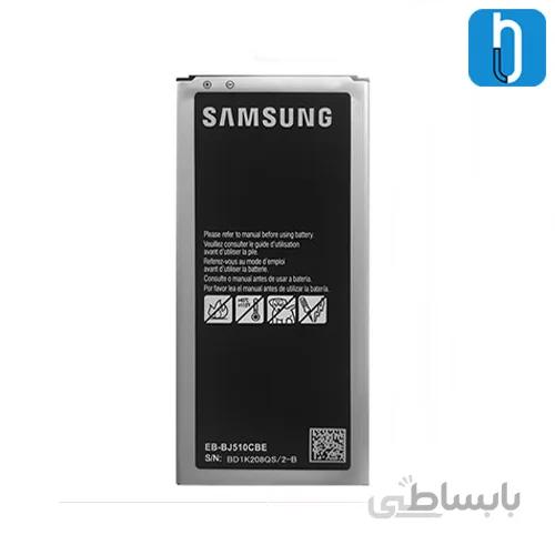 باتری اصلی گوشی سامسونگ Galaxy J5 2016 مدل EB-BJ510CBE
