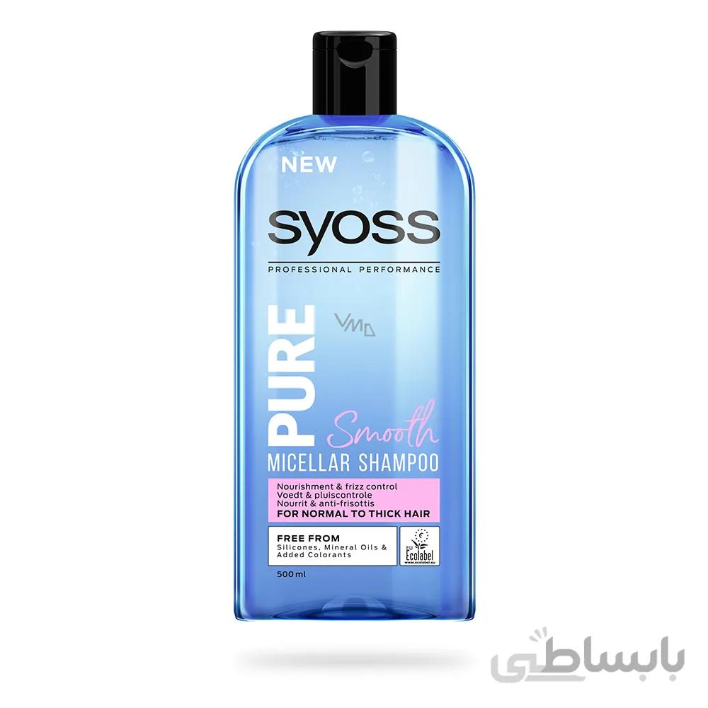 شامپو میسلار پیور اسموت سایوس آلمانی Pure Smooth حجم 500 میل
