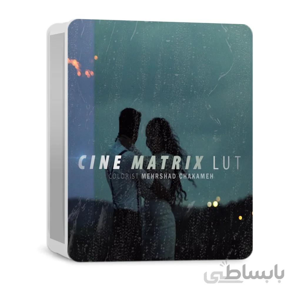 رنگ سینمایی Cine Matrix LUT