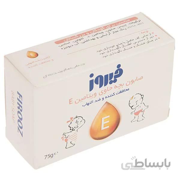 صابون بچه فیروز مدل Vitamine E مقدار 75 گرم ا Firooz Vitamine E Baby Soap 75g