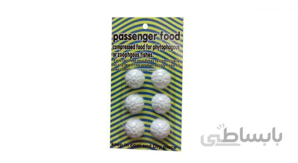 غذای مسافرتی ماهی مدل a7بسته ۶عددی