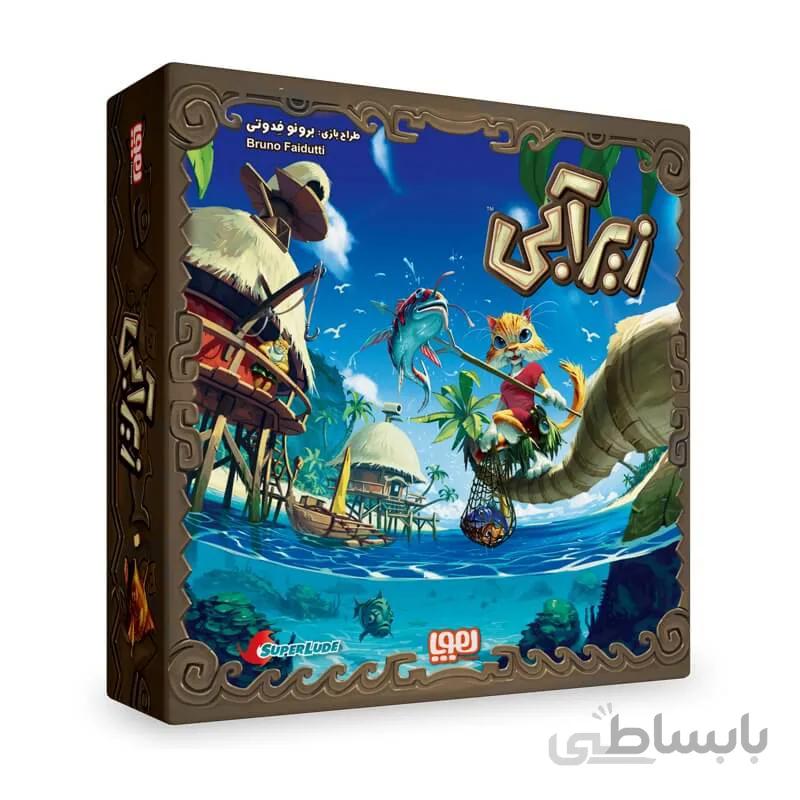 بازی فکری زیر آبی هوپا