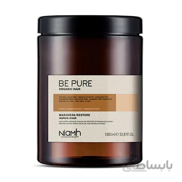 ماسک موهای آسیب دیده BE PURE حجم1000 میلی لیتر