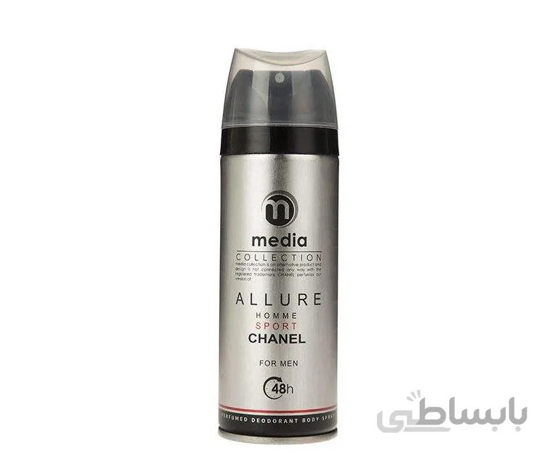 اسپری خوشبو کننده بدن مردانه مدیا مدل allure sport حجم 200 میلی لیتر