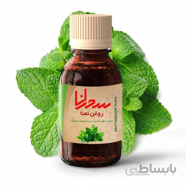 روغن نعناع درجه یک 30 میلی لیتر