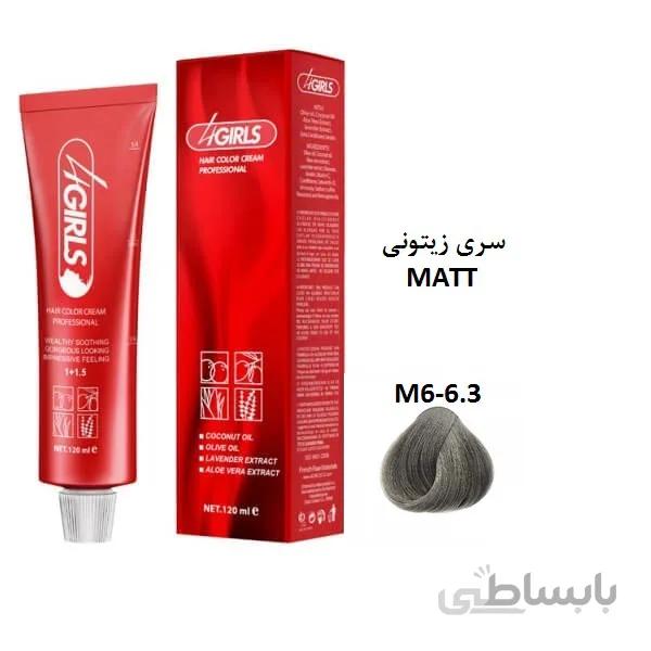 رنگ مو فورگرلز M6 بلوند زیتونی تیره