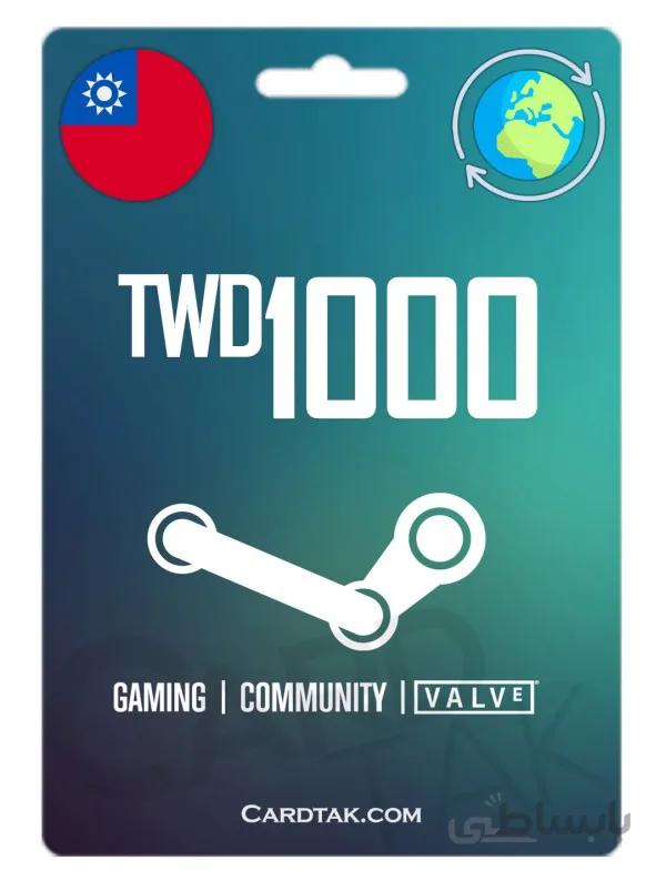 گیفت کارت استیم والت 33.94 دلاری گلوبال | Steam 1000 TWD