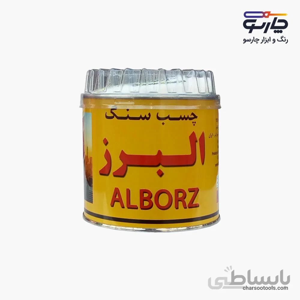چسب سنگ البرز یک کیلویی