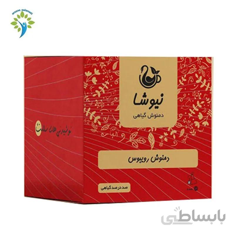 دمنوش خالص ریبوس نیوشا