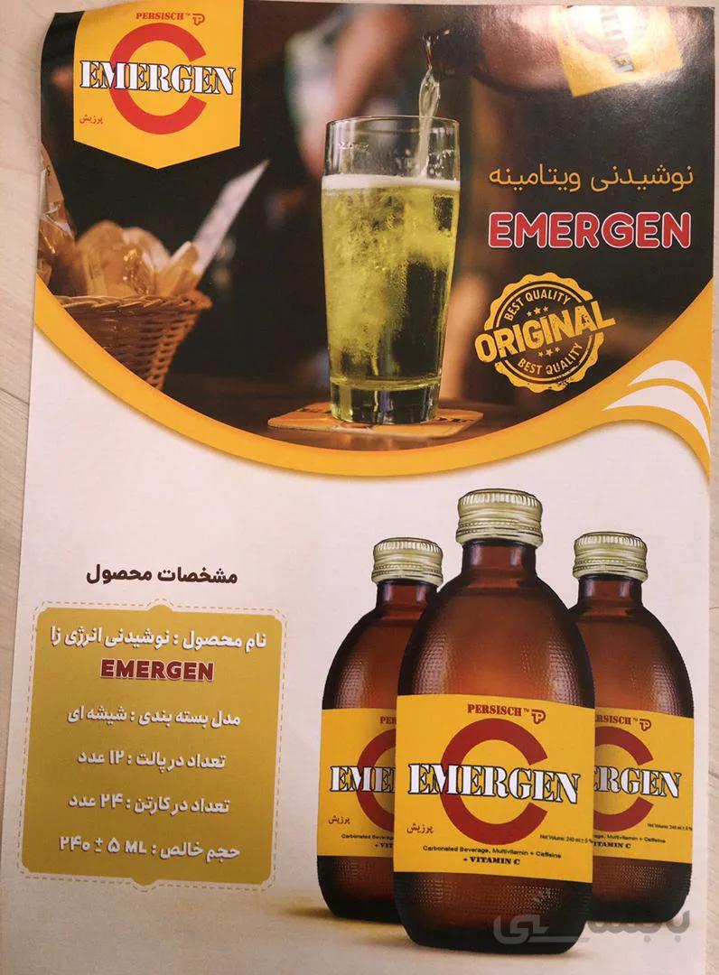 نوشیدنی انرژی زا ویتامینه امرجن – باکس 12 تایی
