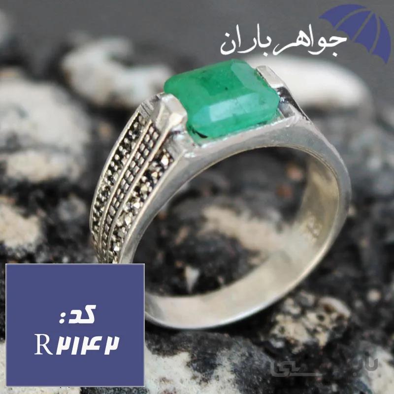 انگشتر زمرد اصل مارکازیتی خوشرنگ کد R_2142
