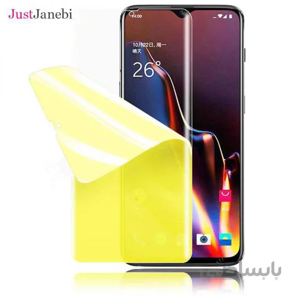 محافظ صفحه نمایش ضد ضربه نانو گلس سامسونگ Samsung A70