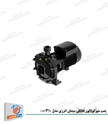پمپ سیرکولاتور خانگی سمنان انرژی مدل CBT310