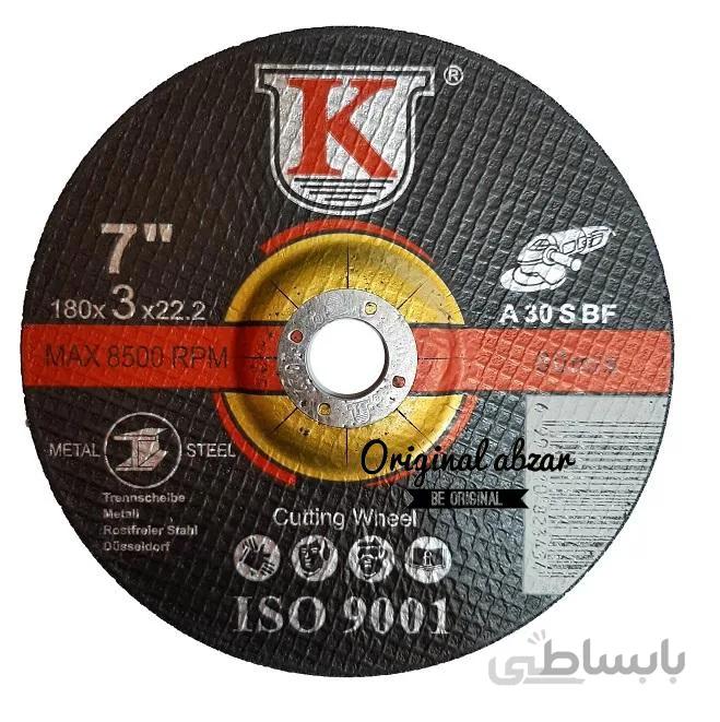 صفحه برش یوکی مدل A30SB بسته 50 عددی
