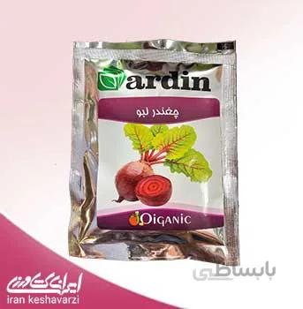 بذر چغندر لبو شرکت آردین در بسته بندی کوچک