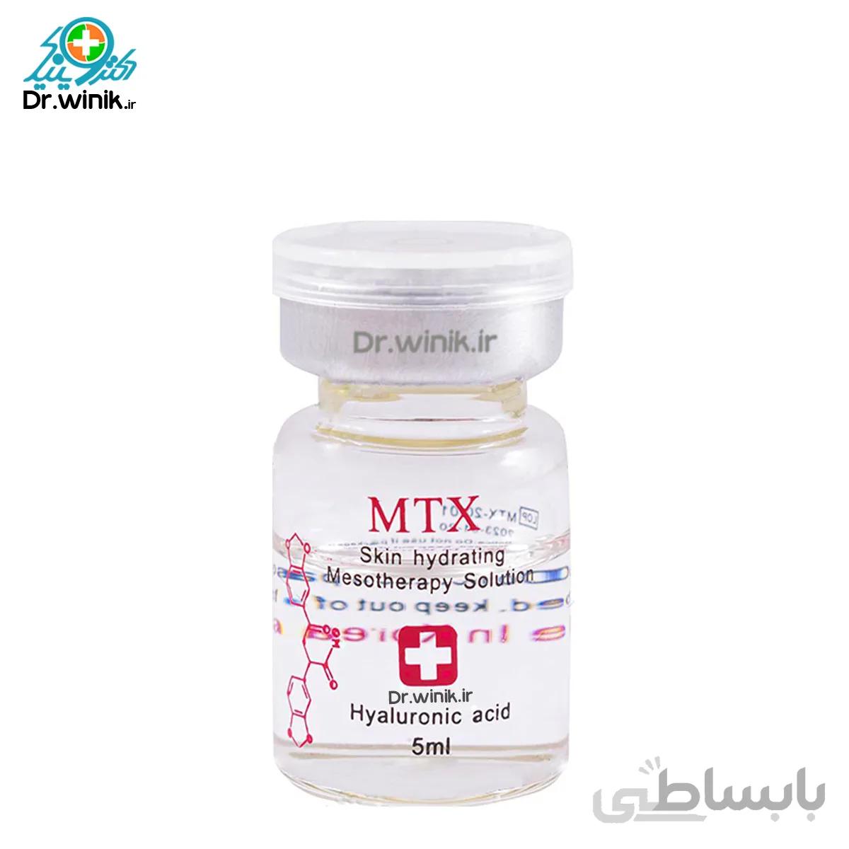 کوکتل ام تی ایکس هیالورونیک اسید MTX