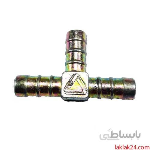 سه راه شیلنگ گاز