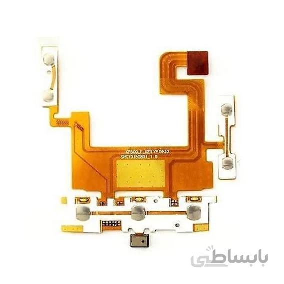 فلت پاور و میکروفون و شماره گیر ال جی LG KP500 ا فلت پاور و میکروفون و شماره گیر گوشی ال جی مدال کا پی 500