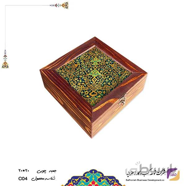 جعبه چوبی هدیه (20*20) کد C04