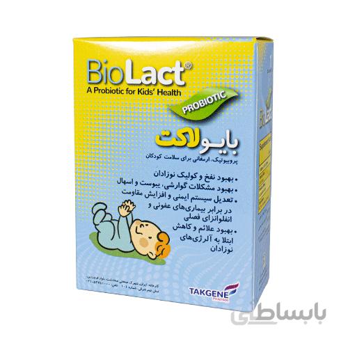 قطره بایو لاکت تک ژن فارما ا Bio Lact کد 294757