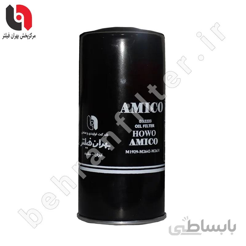 فیلتر روغن کامیون هوو -آمیکو M2631-M1929-M2642