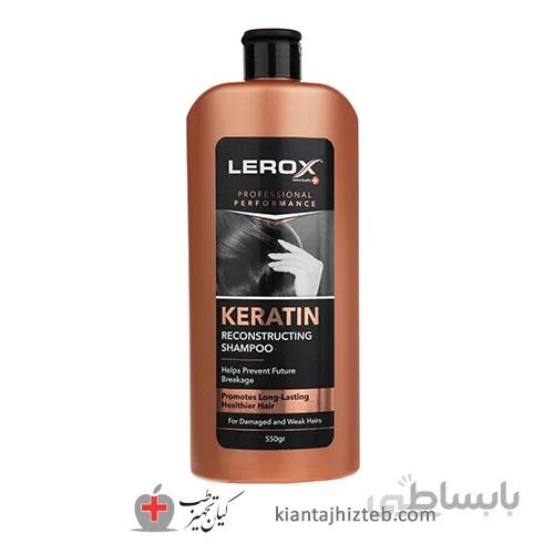 شامپو Keratin لروکس مناسب موهای شکننده و آسیب دیده 550 میل