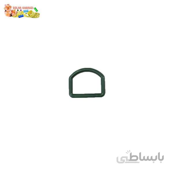 حلقه D شکل لباسی کد 2030H
