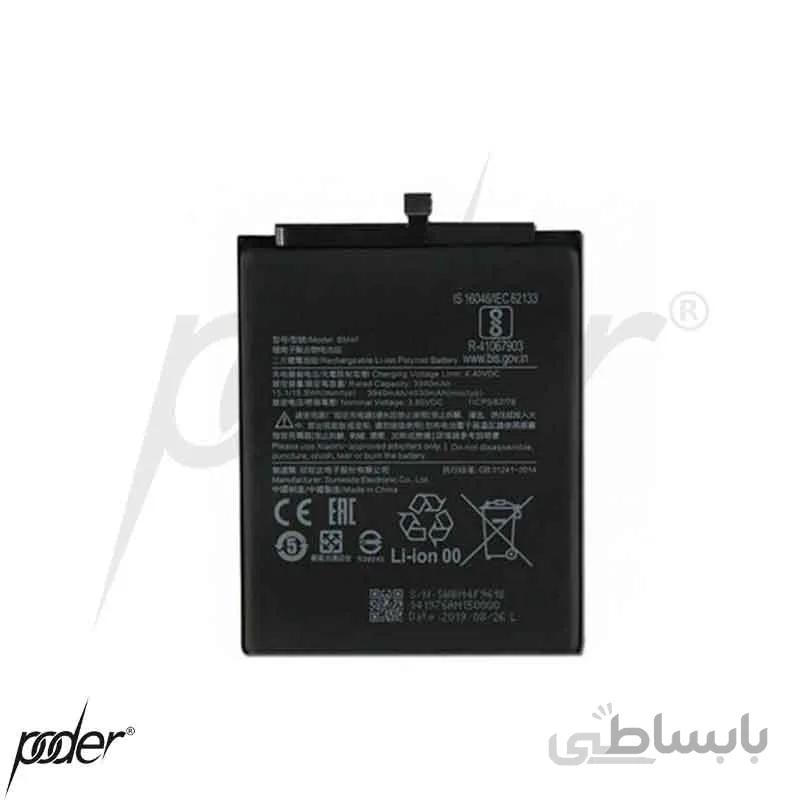 باتری گوشی شیایومی A3