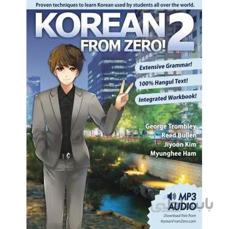دانلود Korean From Zero 2
