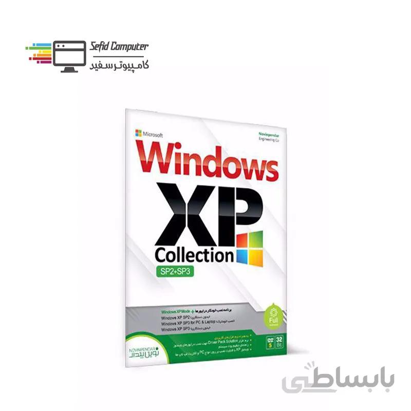 سیستم عامل Windows XP Collection SP2+ SP3 نشر نوین پندار ا Novin Pendar Windows XP Collection SP2+ SP3