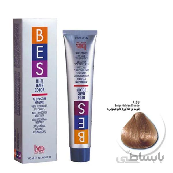 رنگ موی BES بلوند بژ طلایی (کاپوچینو) 7/83 ا شناسه کالا: 946