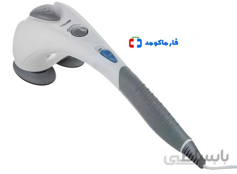 ماساژور بدن با حرارت مادون قرمز بیورر مدل MG80 ا Beurer MG 80 Infrared Massager کد 446968